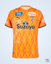 Shimizu S-Pulse Home Shirt 2021 - Men's