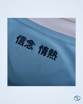 Mizuno Lazio Home Shirt 2024-2025 - Men's