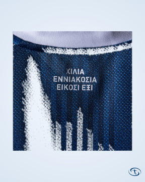 Greece Away Shirt 2026-2027 Fan Version  (Official Printing)