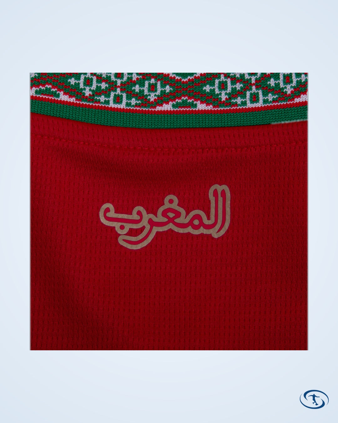 Morocco Home Shirt 2026-2027 - Men's