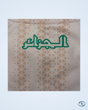 Algeria Home Shirt 2026-2027 - Men's