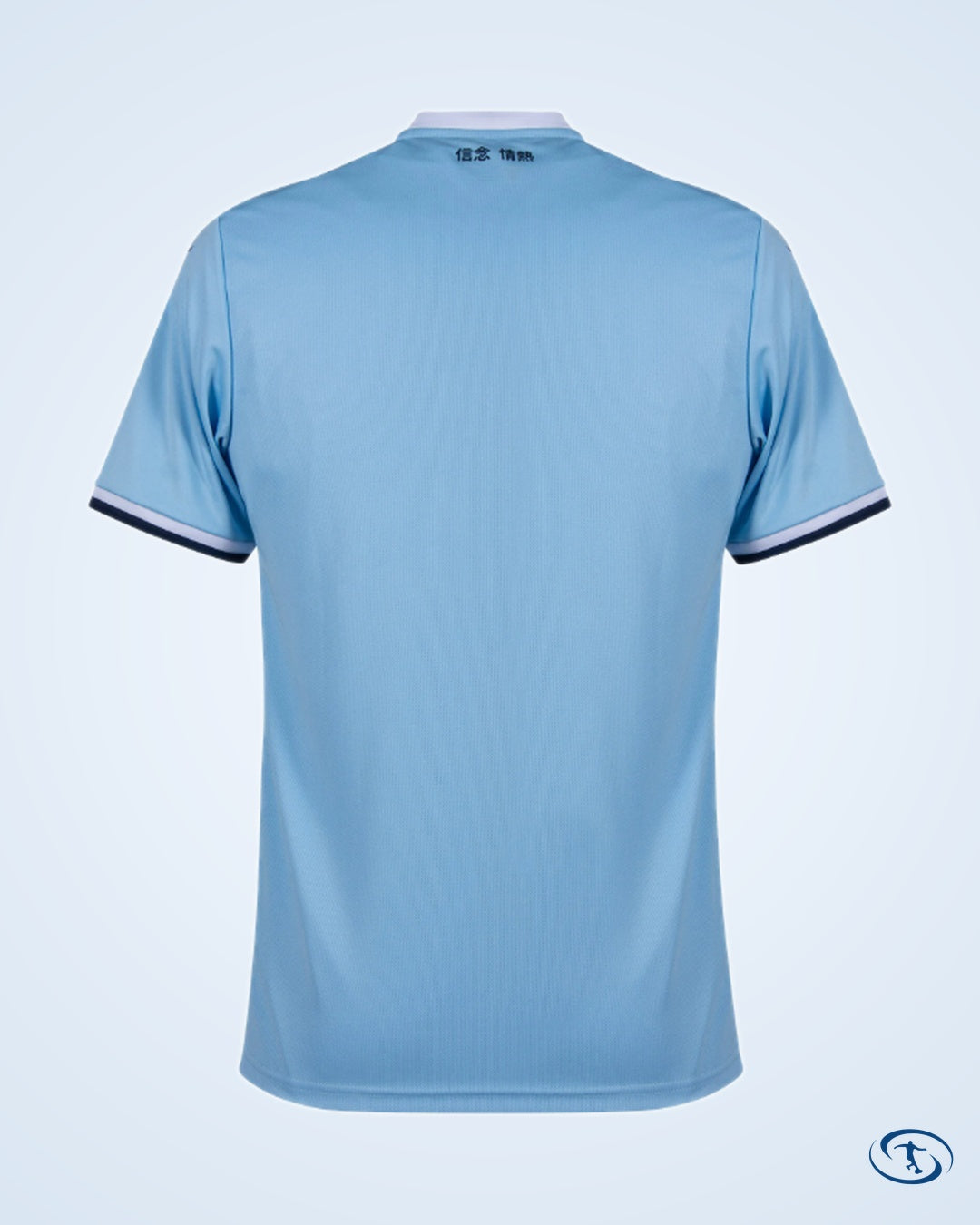 Mizuno Lazio Home Shirt 2024-2025 - Men's