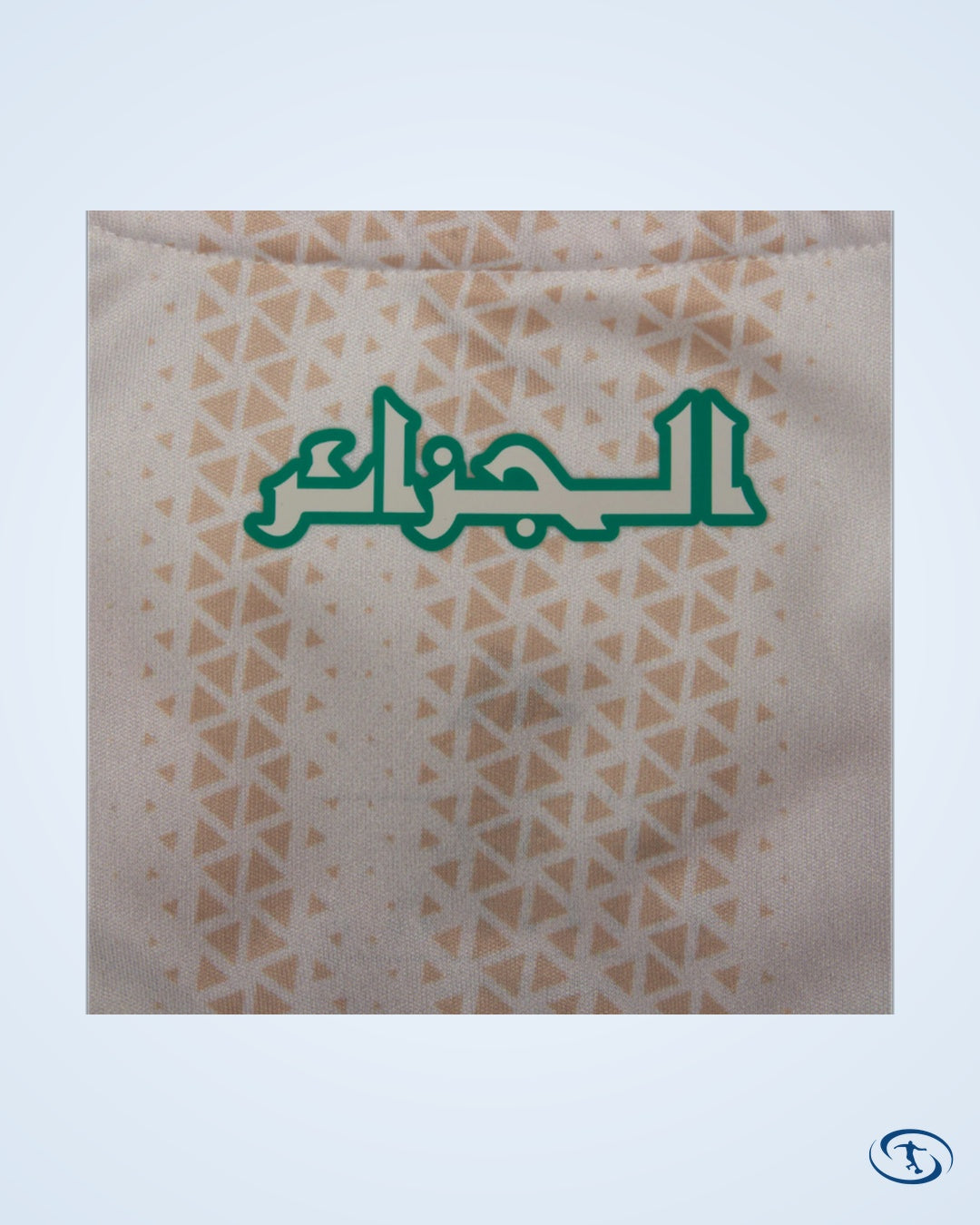 Algeria Home Player Number 2026-2027 Fan Version (Official Printing)