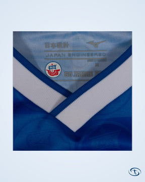 Mizuno FC Hansa Rostock Home Shirt 2025-2026 - Men's