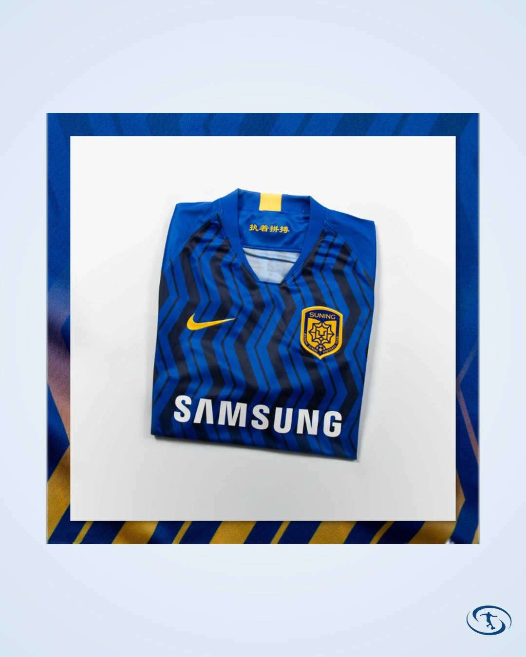 Jiangsu Suning FC Home Shirt 2020 - Men's