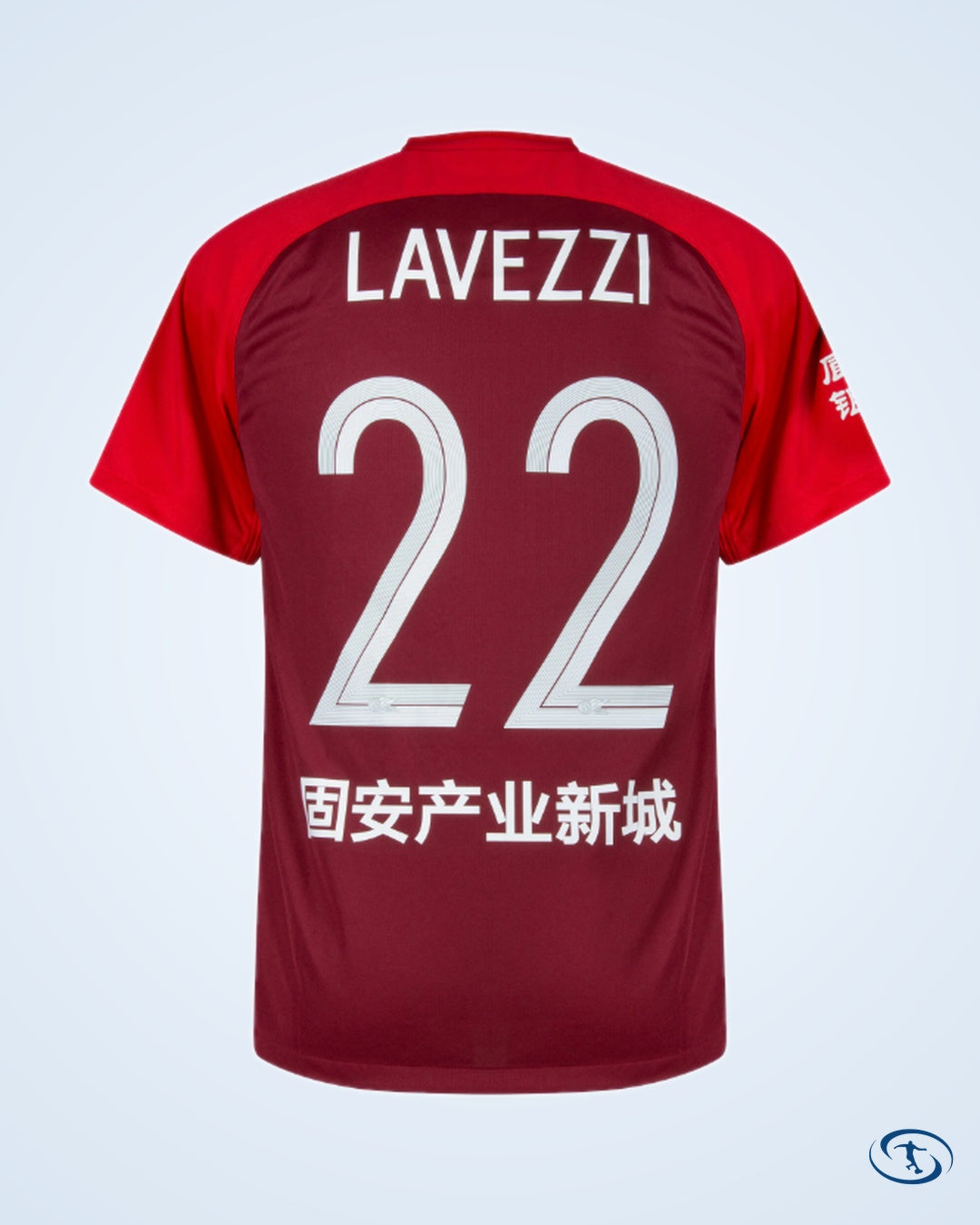 Hebei China Fortune Home Lavezzi 22 Shirt 2019 - Men's