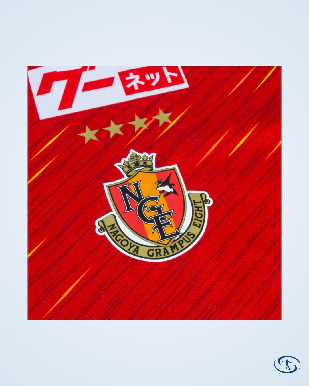 Mizuno Nagoya Grampus Eight Home Shirt 2022 - Men's | Sant Sport