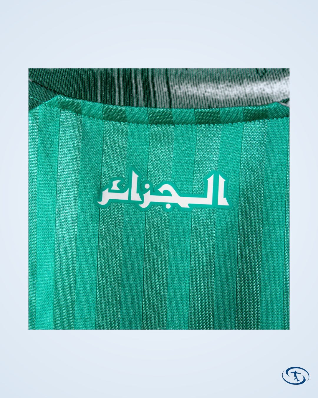 Algeria Away Shirt 2026-2027 Fan Version (Official Printing) - Men's