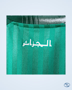Algeria Away Shirt 2026-2027 Fan Version (Official Printing) - Men's
