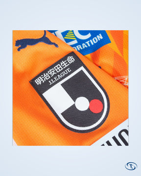 Shimizu S-Pulse Home Shirt 2021 - Men's