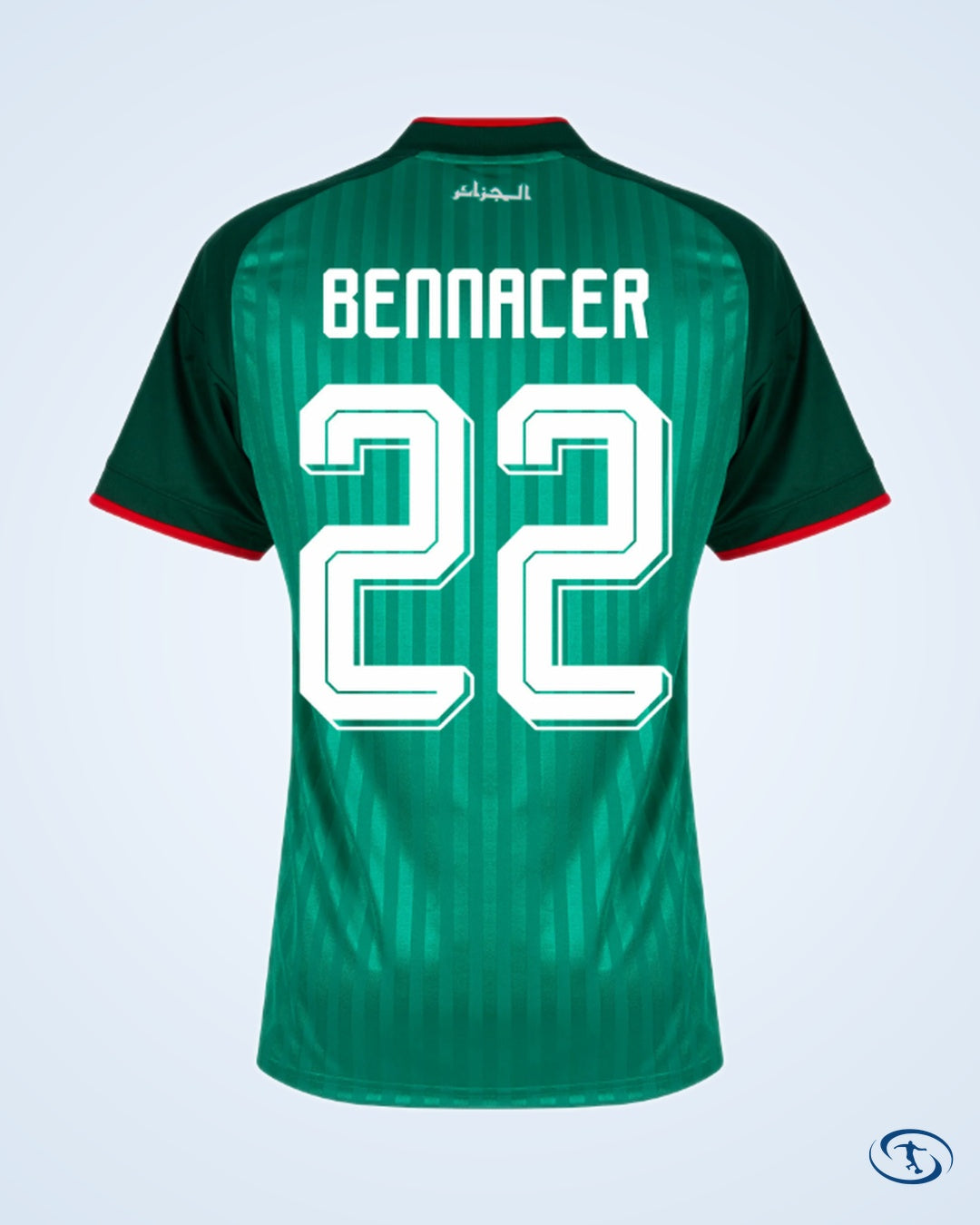 Algeria Away Shirt 2026-2027 Fan Version (Official Printing) - Men's