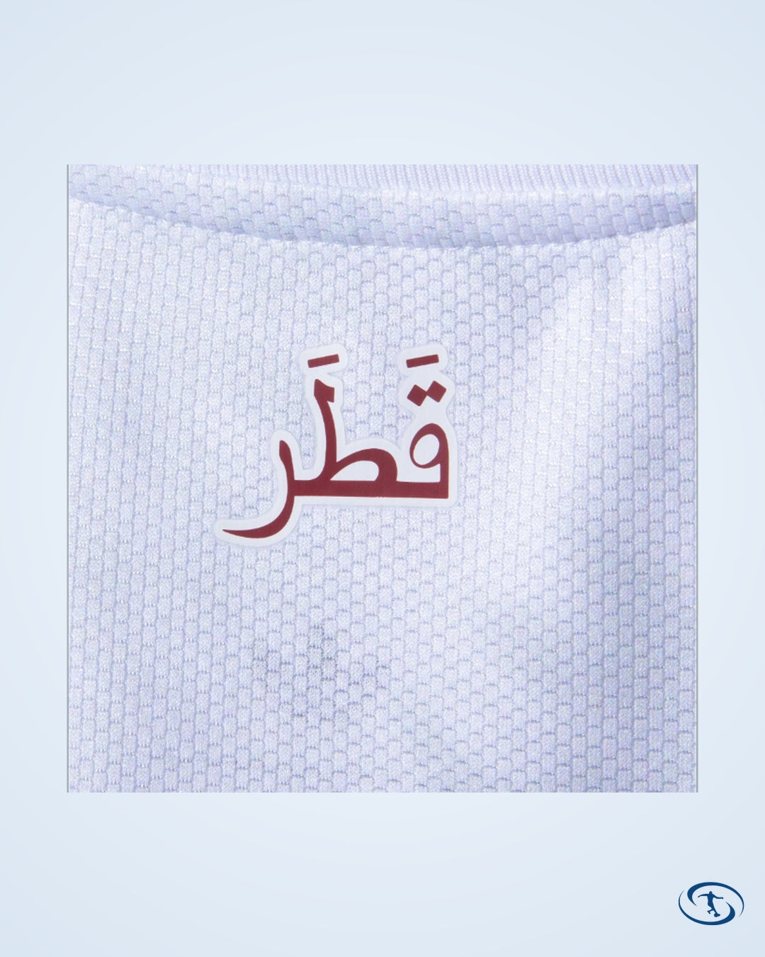 Qatar Away Shirt 2026-2027 - Men's