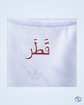 Qatar Away Shirt 2026-2027 - Men's